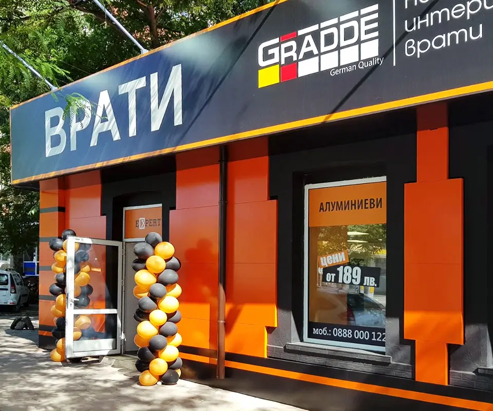 Шоурум Врати Експерт Свиленград